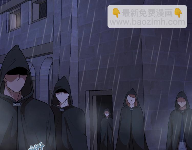 🍸高等灵魂 第48话 一意孤行！ 第15页