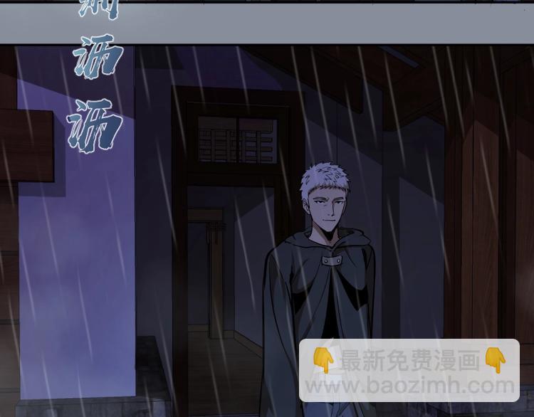 🍸高等灵魂 第48话 一意孤行！ 第16页