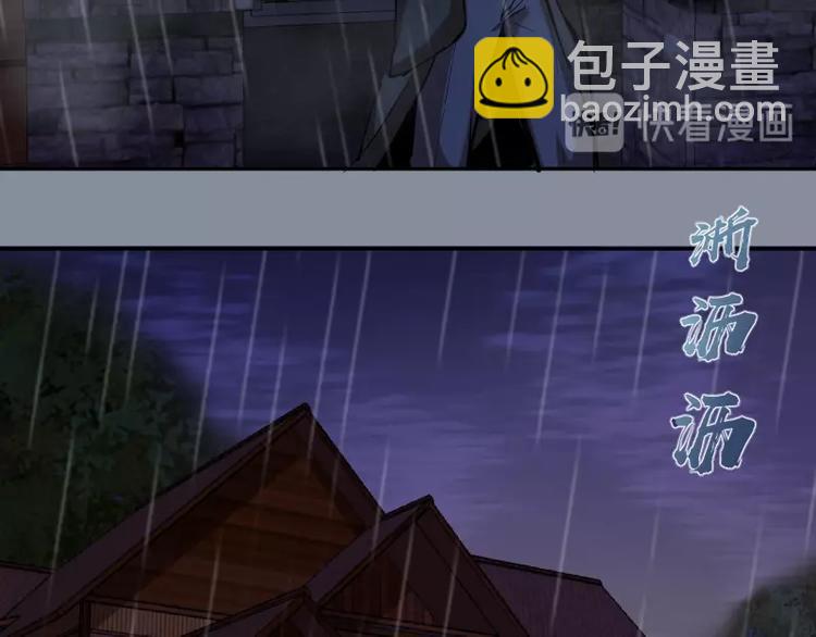 🍸高等灵魂 第48话 一意孤行！ 第17页