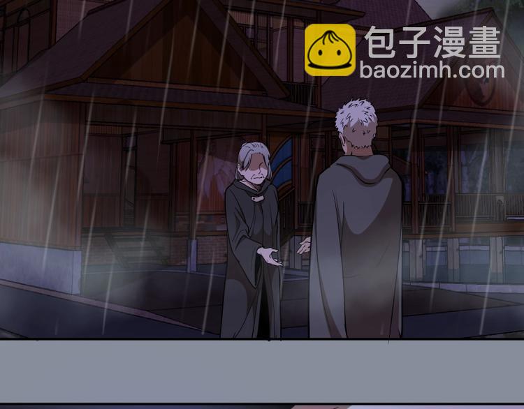 🍸高等灵魂 第48话 一意孤行！ 第18页