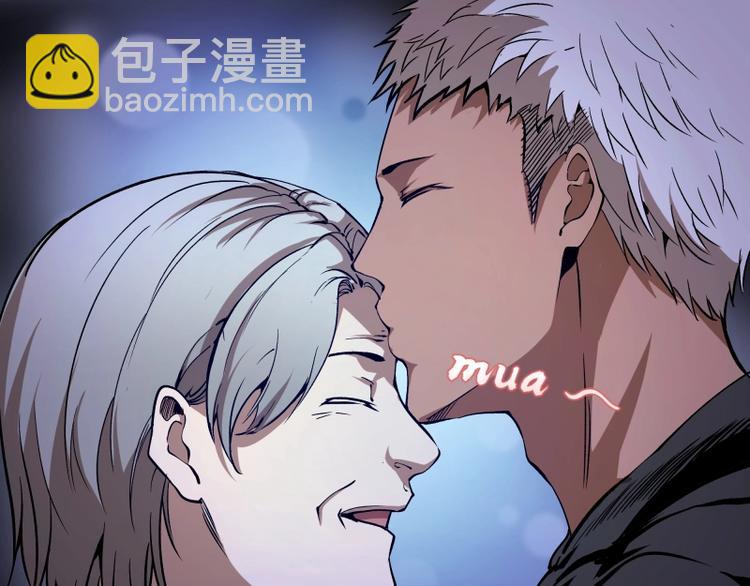 🍸高等灵魂 第48话 一意孤行！ 第19页