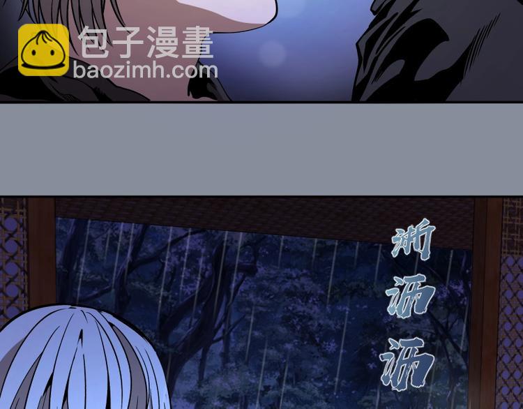 🍸高等灵魂 第48话 一意孤行！ 第20页