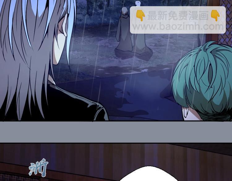 🍸高等灵魂 第48话 一意孤行！ 第21页