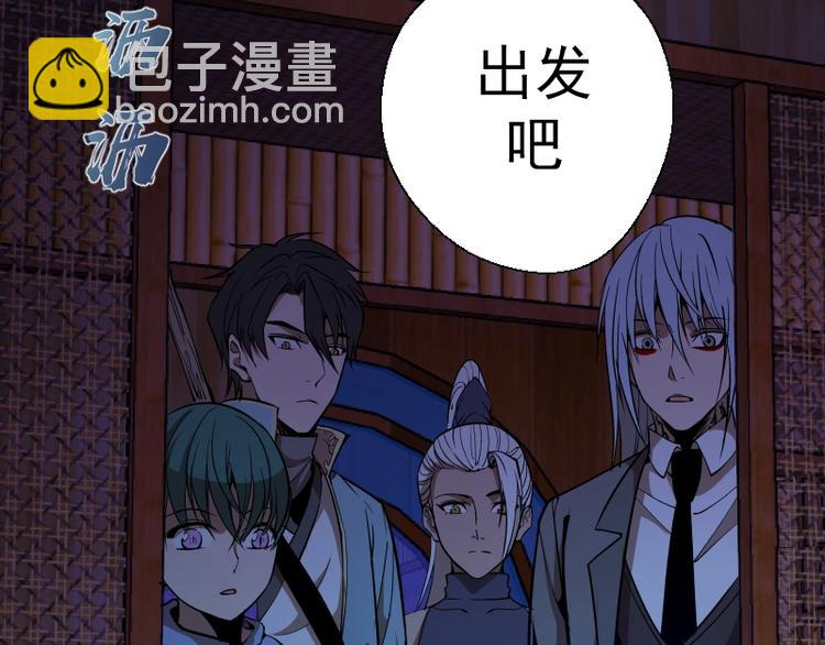 🍸高等灵魂 第48话 一意孤行！ 第22页
