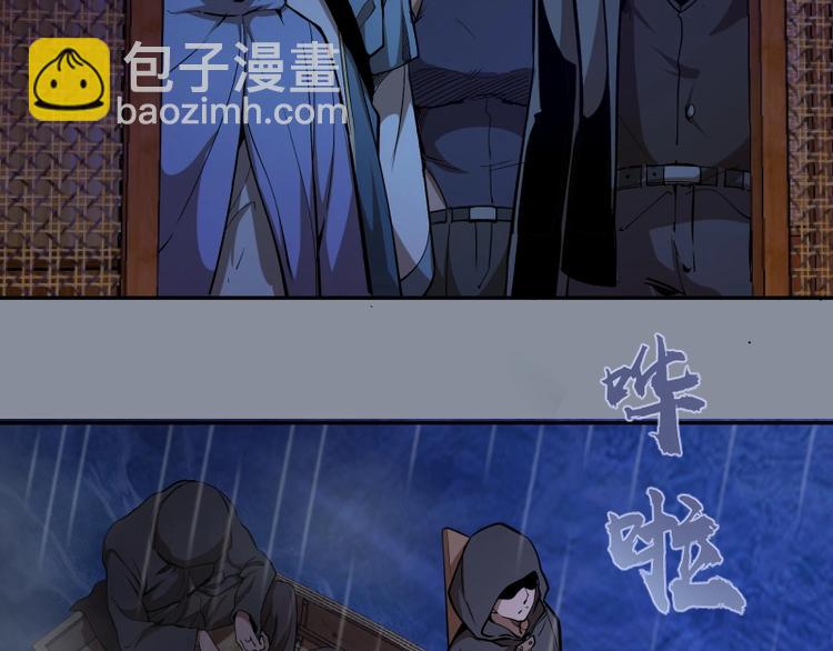 🍸高等灵魂 第48话 一意孤行！ 第23页