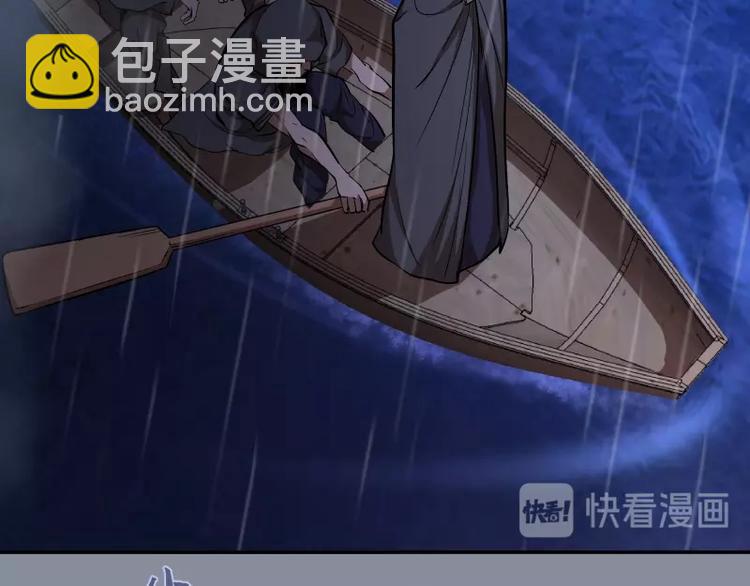 🍸高等灵魂 第48话 一意孤行！ 第24页