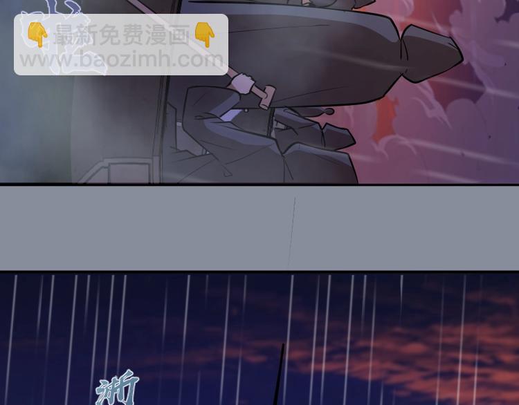 🍸高等灵魂 第48话 一意孤行！ 第30页