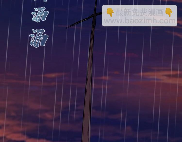 🍸高等灵魂 第48话 一意孤行！ 第31页