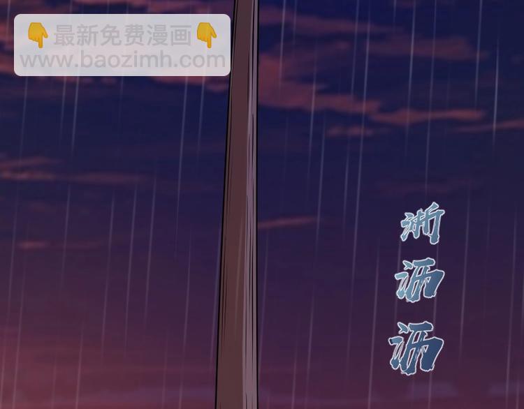 🍸高等灵魂 第48话 一意孤行！ 第32页