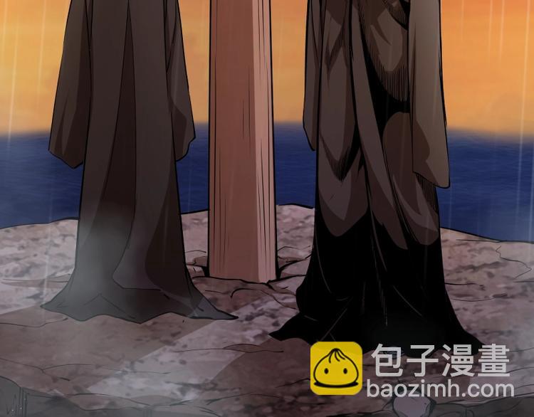 🍸高等灵魂 第48话 一意孤行！ 第34页