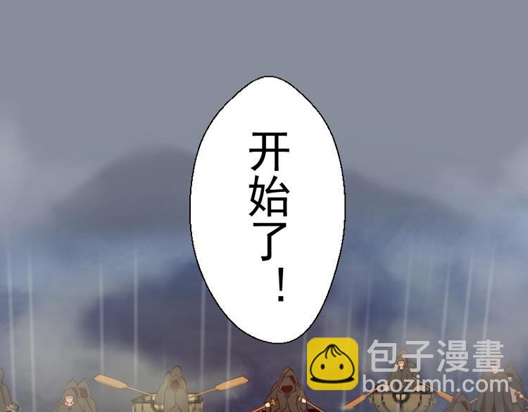 🍸高等灵魂 第48话 一意孤行！ 第37页