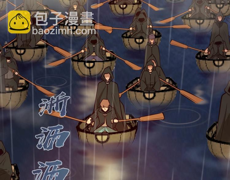 🍸高等灵魂 第48话 一意孤行！ 第38页