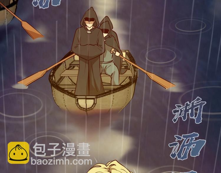 🍸高等灵魂 第48话 一意孤行！ 第39页