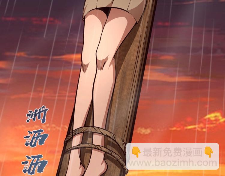 🍸高等灵魂 第48话 一意孤行！ 第42页