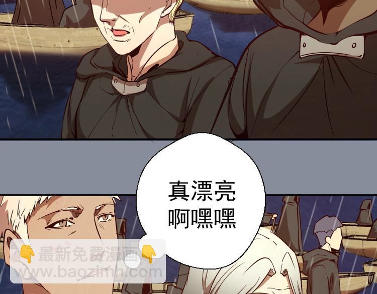 🍸高等灵魂 第48话 一意孤行！ 第48页