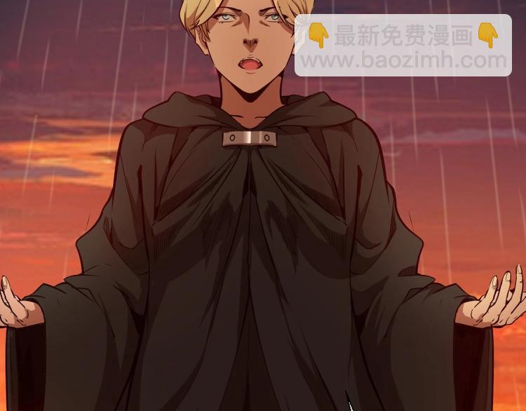 🍸高等灵魂 第48话 一意孤行！ 第50页