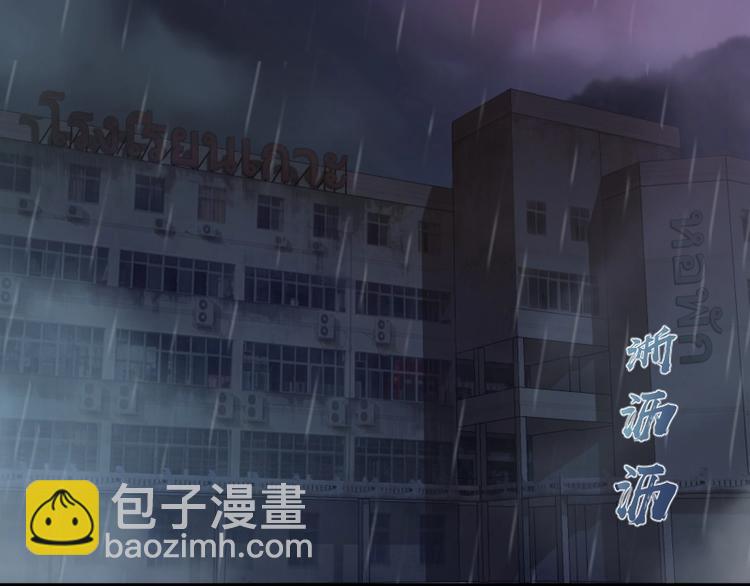 🍸高等灵魂 第48话 一意孤行！ 第6页