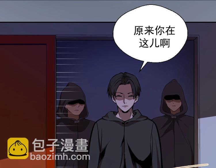 🍸高等灵魂 第48话 一意孤行！ 第7页