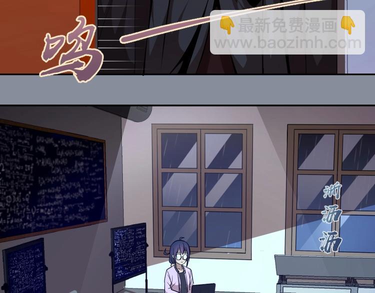 🍸高等灵魂 第48话 一意孤行！ 第8页