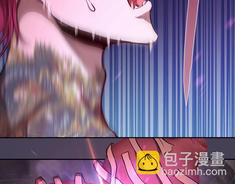 🍸高等灵魂 第56话 肉搏！ 第11页
