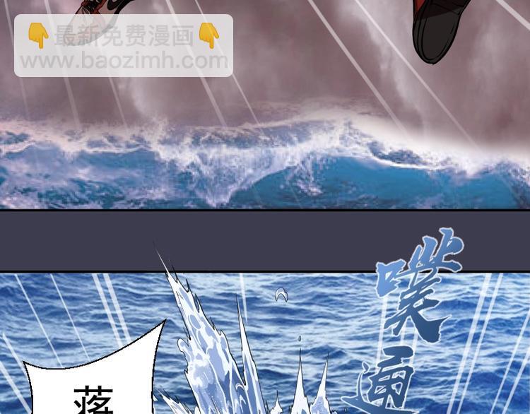 🍸高等灵魂 第56话 肉搏！ 第14页