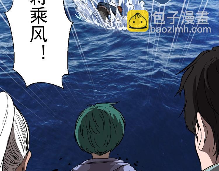 🍸高等灵魂 第56话 肉搏！ 第15页