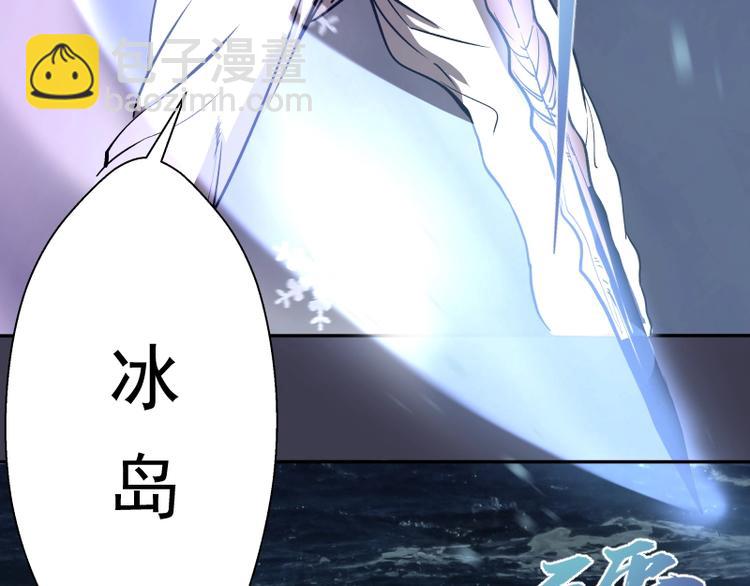 🍸高等灵魂 第56话 肉搏！ 第18页