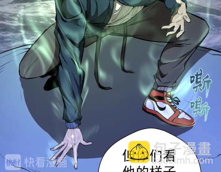 🍸高等灵魂 第56话 肉搏！ 第25页