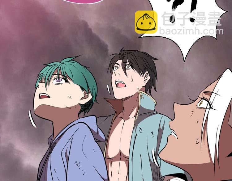 🍸高等灵魂 第56话 肉搏！ 第27页