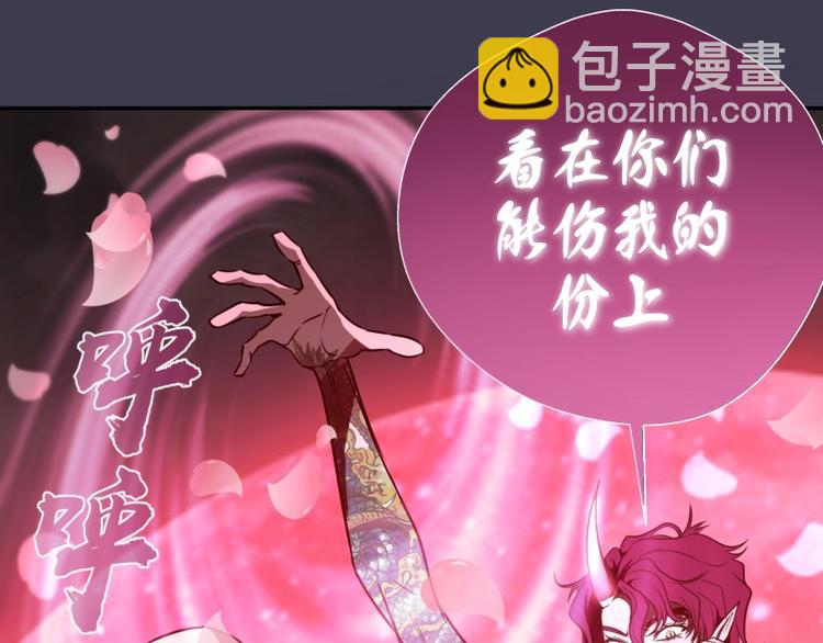 🍸高等灵魂 第56话 肉搏！ 第31页