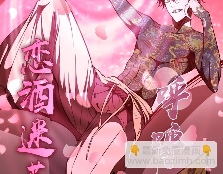 🍸高等灵魂 第56话 肉搏！ 第32页
