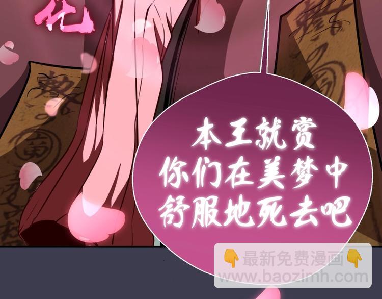 🍸高等灵魂 第56话 肉搏！ 第33页