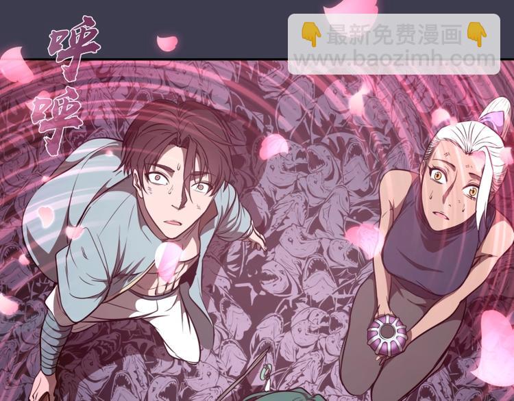 🍸高等灵魂 第56话 肉搏！ 第34页