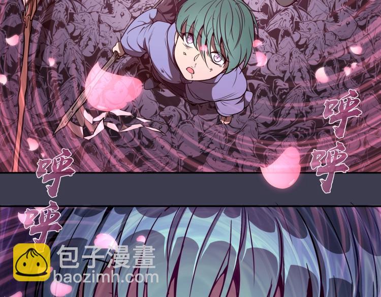 🍸高等灵魂 第56话 肉搏！ 第35页