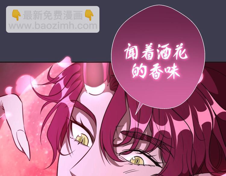🍸高等灵魂 第56话 肉搏！ 第37页