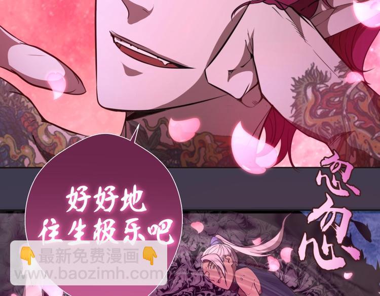 🍸高等灵魂 第56话 肉搏！ 第38页