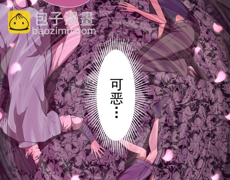 🍸高等灵魂 第56话 肉搏！ 第39页