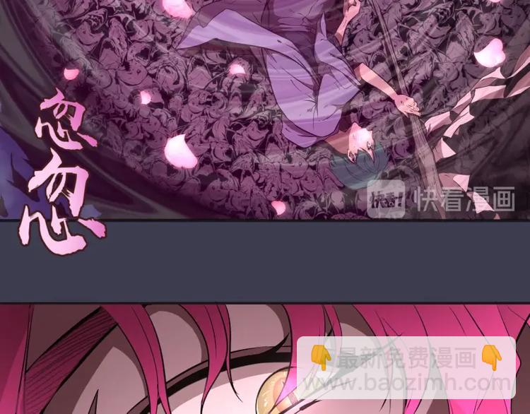 🍸高等灵魂 第56话 肉搏！ 第40页