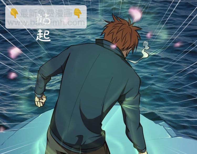 🍸高等灵魂 第56话 肉搏！ 第45页