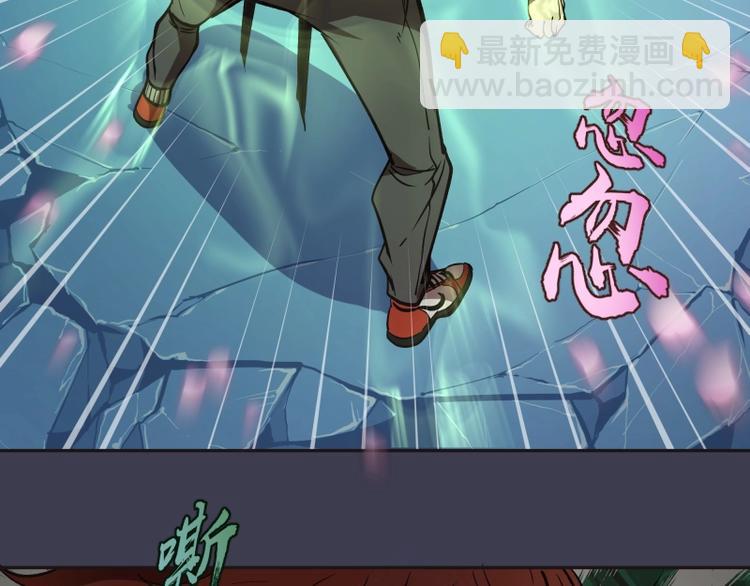 🍸高等灵魂 第56话 肉搏！ 第46页