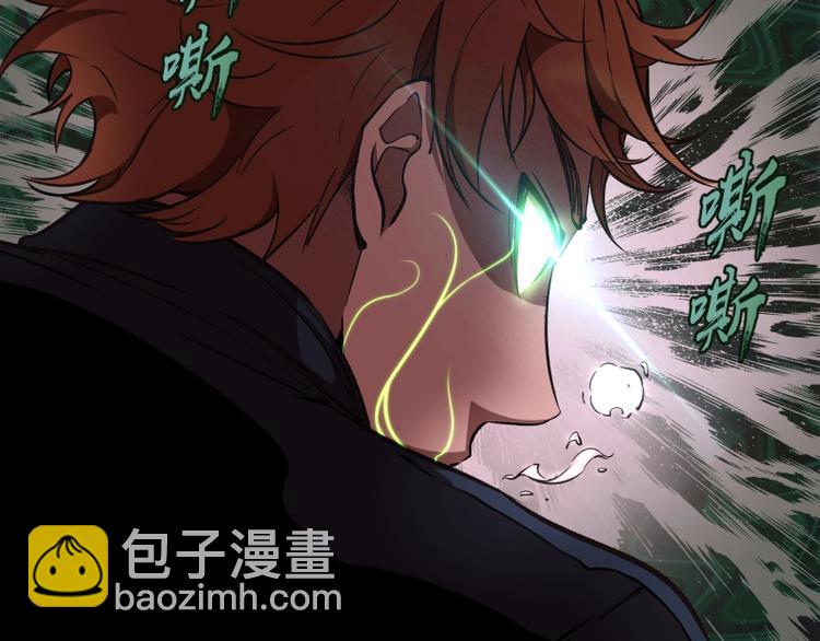 🍸高等灵魂 第56话 肉搏！ 第47页