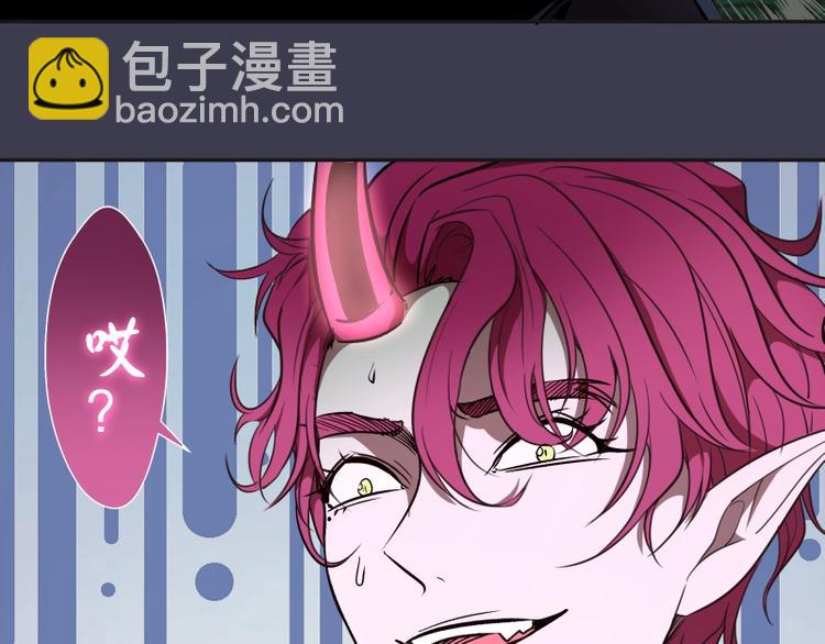 🍸高等灵魂 第56话 肉搏！ 第48页
