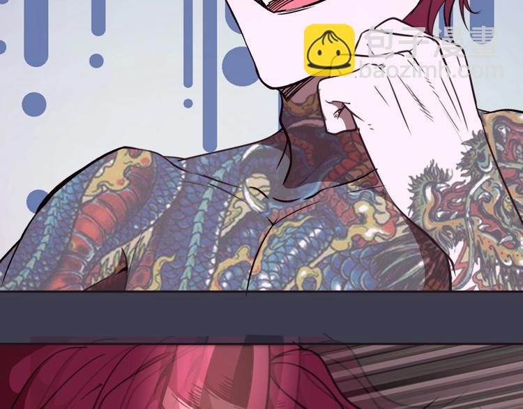 🍸高等灵魂 第56话 肉搏！ 第49页