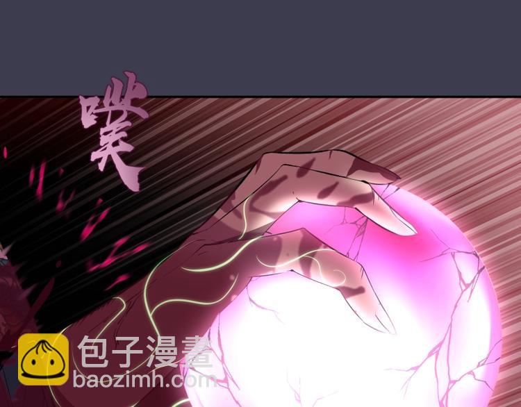 🍸高等灵魂 第56话 肉搏！ 第5页