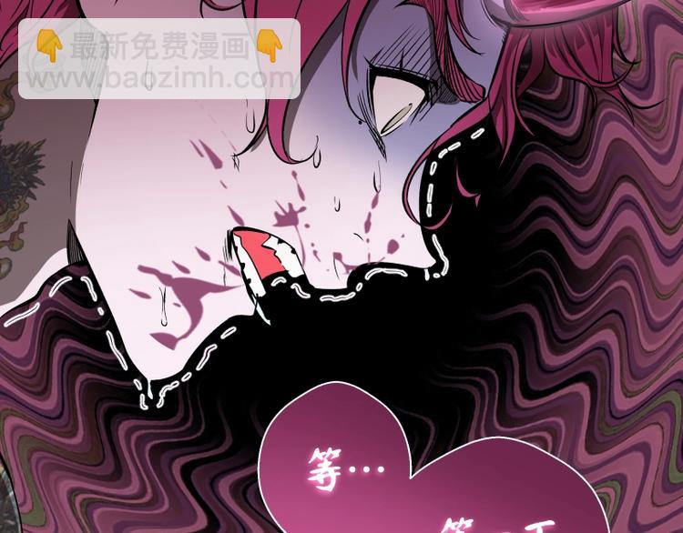 🍸高等灵魂 第56话 肉搏！ 第7页