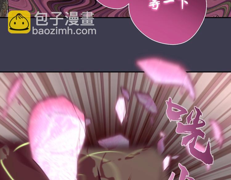 🍸高等灵魂 第56话 肉搏！ 第8页