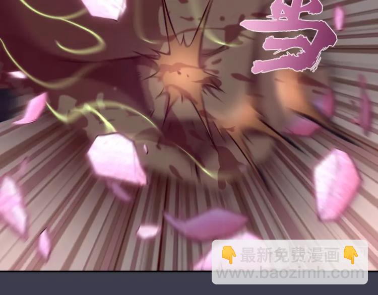 🍸高等灵魂 第56话 肉搏！ 第9页