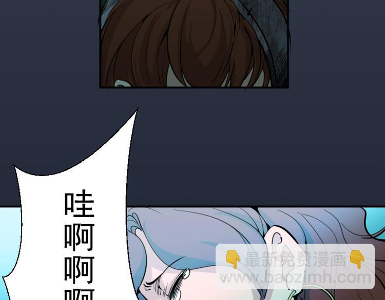 🍸高等灵魂 第5话 高等灵魂的含义！ 第15页