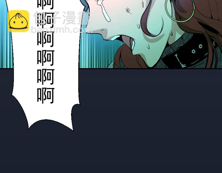 🍸高等灵魂 第5话 高等灵魂的含义！ 第16页