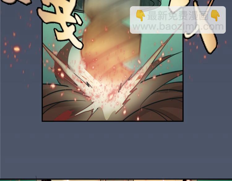 🍸高等灵魂 第5话 高等灵魂的含义！ 第22页